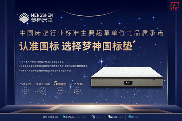 1576819050797411.png 國標(biāo)墊.png