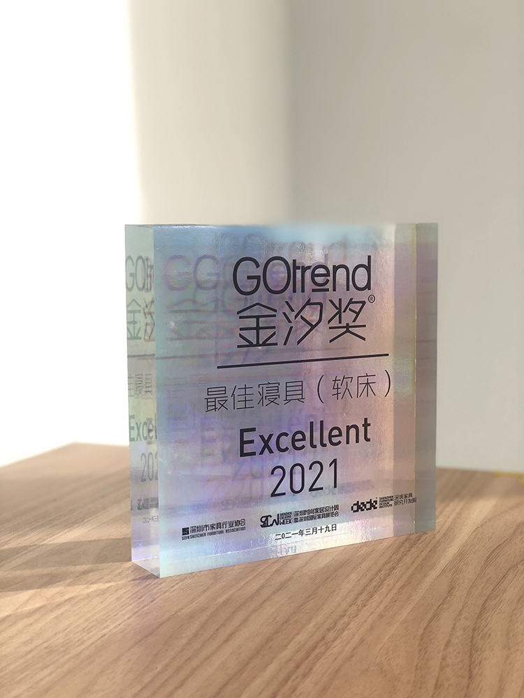 1616994713620647.jpg 軟床金汐獎2.jpg