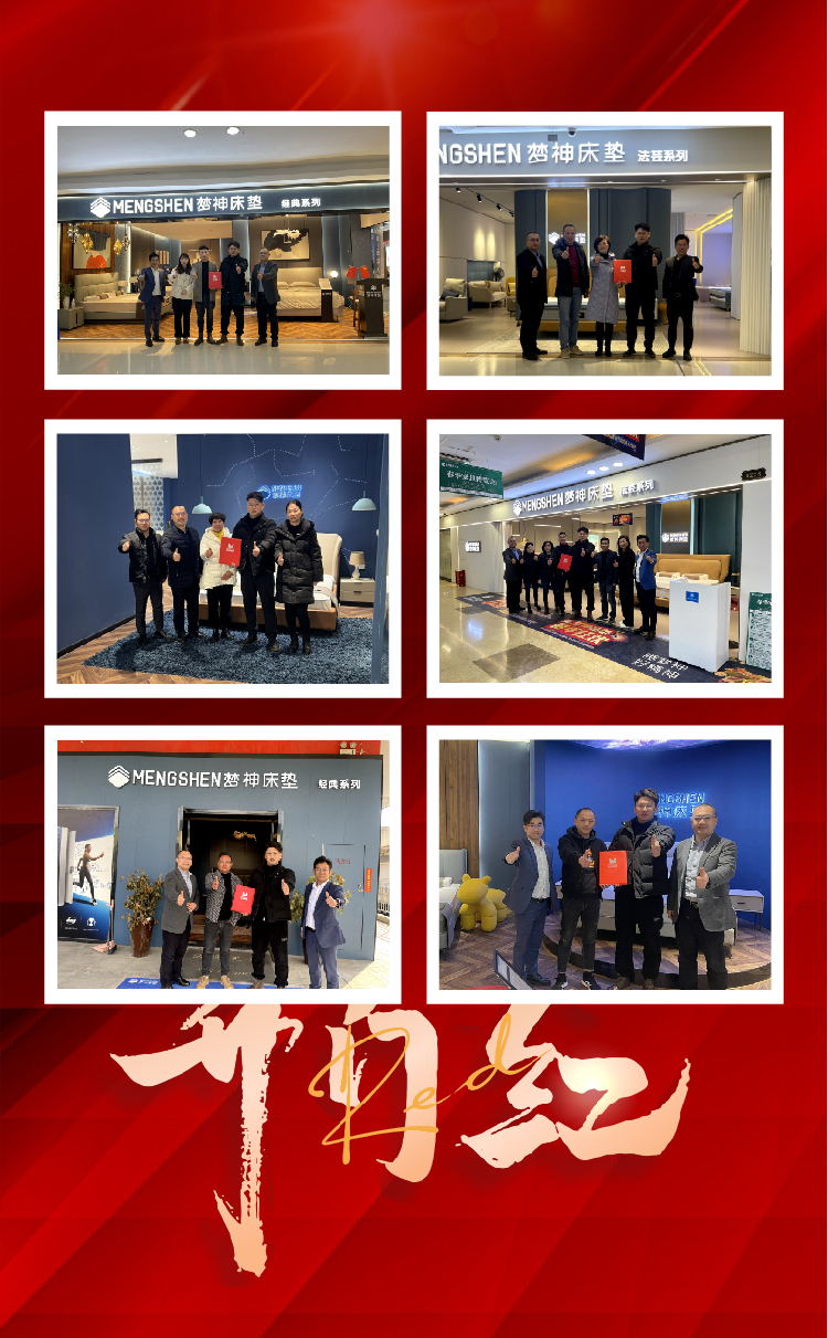 1677638007494392.jpg 開門紅 海報(bào)-03(1).jpg